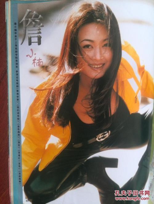做个光大银行ATM机转账凭条